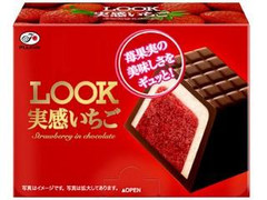 不二家 ルック 実感いちご 商品写真