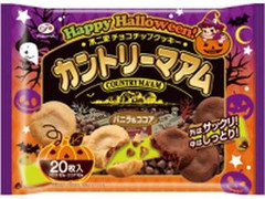 不二家 ハロウィン カントリーマアム バニラ＆ココア 袋20枚