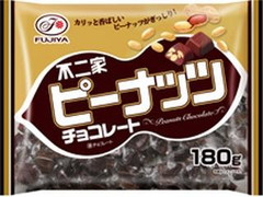 不二家 ピーナッツチョコレート 袋180g