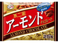 不二家 アーモンドチョコレート 袋25粒