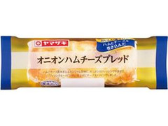 ヤマザキ おいしい菓子パン オニオンハムチーズブレッド 商品写真