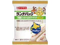 ヤマザキ ランチパック 羊蹄産じゃがいものポテトサラダ ベーコン入り