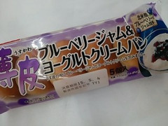 ヤマザキ 薄皮 ブルーベリージャム＆ヨーグルトクリーム 商品写真