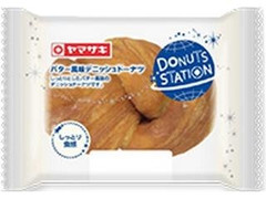 ヤマザキ ドーナツステーション バター風味 デニッシュドーナツ 商品写真