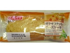 ヤマザキ ザクザククッキー チーズケーキ