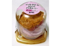ヤマザキ ソフトクリームみたいなパイシュー いちご＆ミルク 商品写真
