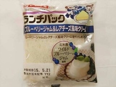 ヤマザキ ランチパック ブルーベリージャム＆レアチーズ風味クリーム 袋2枚