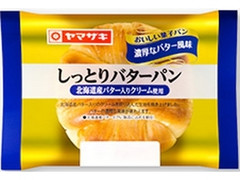 ヤマザキ おいしい菓子パン しっとりバターパン 北海道産バター入りクリーム使用 商品写真