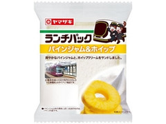 ヤマザキ ランチパック パインジャム＆ホイップ 商品写真