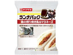 ヤマザキ ランチパック 鶏の照り焼き風＆マヨネーズ 商品写真