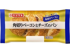 ヤマザキ おいしい菓子パン 角切りベーコンとチーズのパン