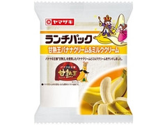 ヤマザキ ランチパック ランチパック 甘熟王バナナクリーム＆ミルククリーム 商品写真