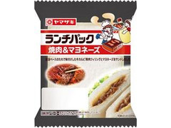 ヤマザキ ランチパック 焼肉＆マヨネーズ 商品写真