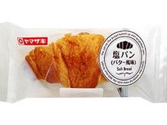 ヤマザキ 塩パン バター風味 商品写真
