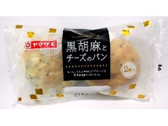ヤマザキ 黒胡麻とチーズのパン 商品写真