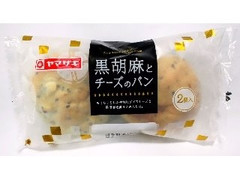 ヤマザキ 黒胡麻とチーズのパン