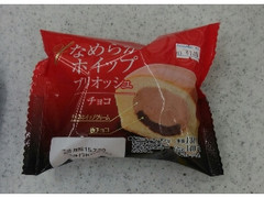 ヤマザキ なめらかホイップ ブリオッシュ チョコ