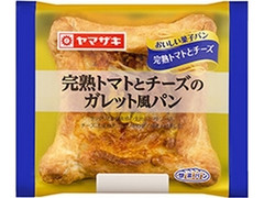 ヤマザキ 完熟トマトとチーズのガレット風パン 商品写真