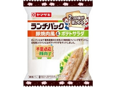 ヤマザキ ランチパック 豚焼肉風とポテトサラダ 袋2個