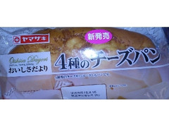 ヤマザキ 4種のチーズパン 袋1個