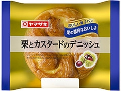 ヤマザキ おいしい菓子パン 栗とカスタードのデニッシュ 袋1個