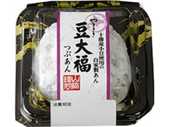 ヤマザキ 山崎謹製 豆大福 つぶあん パック1個