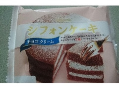 ヤマザキ シフォンケーキ チョコクリーム