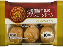 ヤマザキ 北海道産牛乳のプチシュークリーム