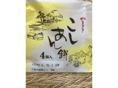 ヤマザキ こしあん餅 商品写真