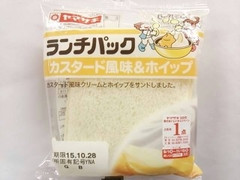 ヤマザキ ランチパック カスタード風味＆ホイップ 商品写真