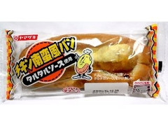 ヤマザキ チキン南蛮風パン タルタルソース使用 商品写真