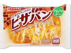 ヤマザキ パン屋さんのこだわりピザパン