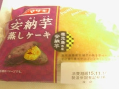 ヤマザキ 安納芋蒸しケーキ 袋1個