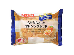 ヤマザキ おいしい菓子パン もちもちとしたオレンジブレッド 袋1個