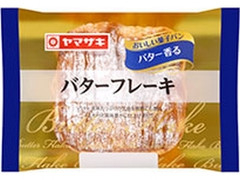 ヤマザキ おいしい菓子パン バターフレーキ 商品写真