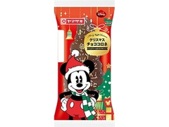 クリスマス チョココロネ 袋1個