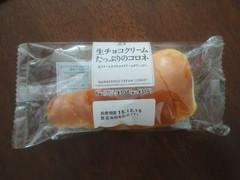 セブンプレミアム 生チョコクリームたっぷりのコロネ 商品写真