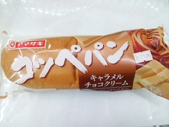 ヤマザキ コッペパン キャラメルチョコクリーム 商品写真