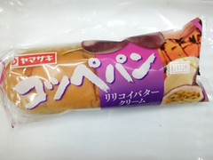 ヤマザキ コッペパン リリコイバタークリーム 商品写真