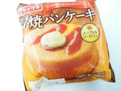 ヤマザキ 厚焼パンケーキ メープル＆マーガリン 商品写真