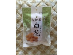 ヤマザキ 甘納豆 白花
