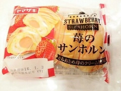 ヤマザキ 苺のサンホルン とちおとめ苺のクリーム使用