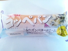 ヤマザキ コッペパン レーズンバタークリーム 北海道産バター