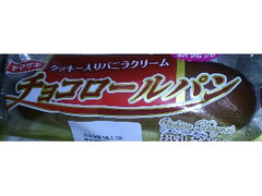 ヤマザキ チョコロールパン 商品写真