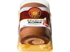 ヤマザキ PREMIUM SWEETS 生チョコロール 北海道産生クリーム使用 パック4枚