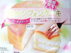 ヤマザキ 桃のシフォンケーキ ピーチクリーム