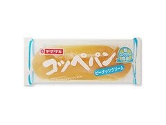 ヤマザキ コッペパン ピーナッツクリーム 商品写真