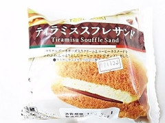 ヤマザキ ティラミススフレサンド 商品写真