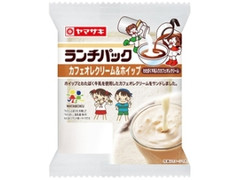 ヤマザキ ランチパック カフェオレクリーム＆ホイップ わたぼく牛乳入りカフェオレクリーム 袋2個