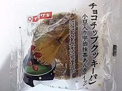 ヤマザキ チョコチップクッキーパン 小豆入り宇治抹茶あん＆ホイップ